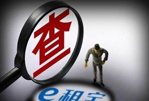 規范金融宣傳，守護百姓“錢袋子”——解讀17部委聯合出臺的互聯網金融廣告“九大禁區”